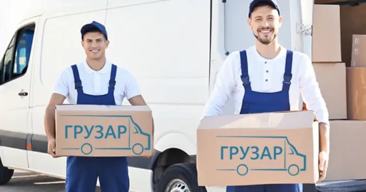 Фото з відкритих джерел Компанія «Грузар» розпочинає реалізацію програми допомоги найуразливішим сім’ям ВПО та УБД, які постраждали від російської агресії.