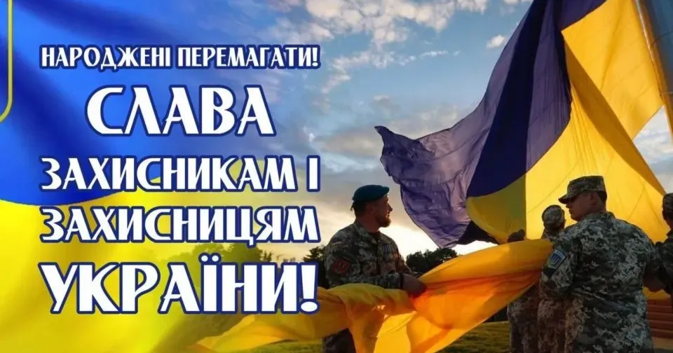 Фото Валківської міськради Вітання зі святом оприлюднено на сайті Валківської міської ради.