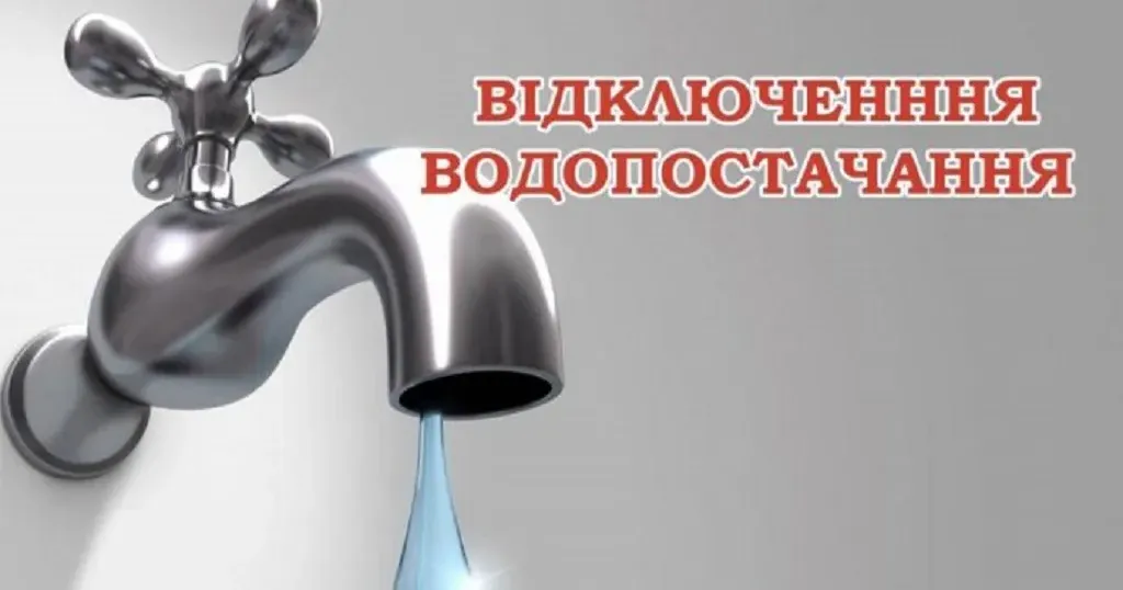 Фото з відкритих джерел Про це повідомила Валківська міська рада.