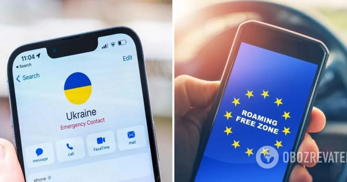 З відкритих джерел Українці матимуть безкоштовний роумінг у ЄС. Верховна Рада України попередньо затвердила таку ініціативу.