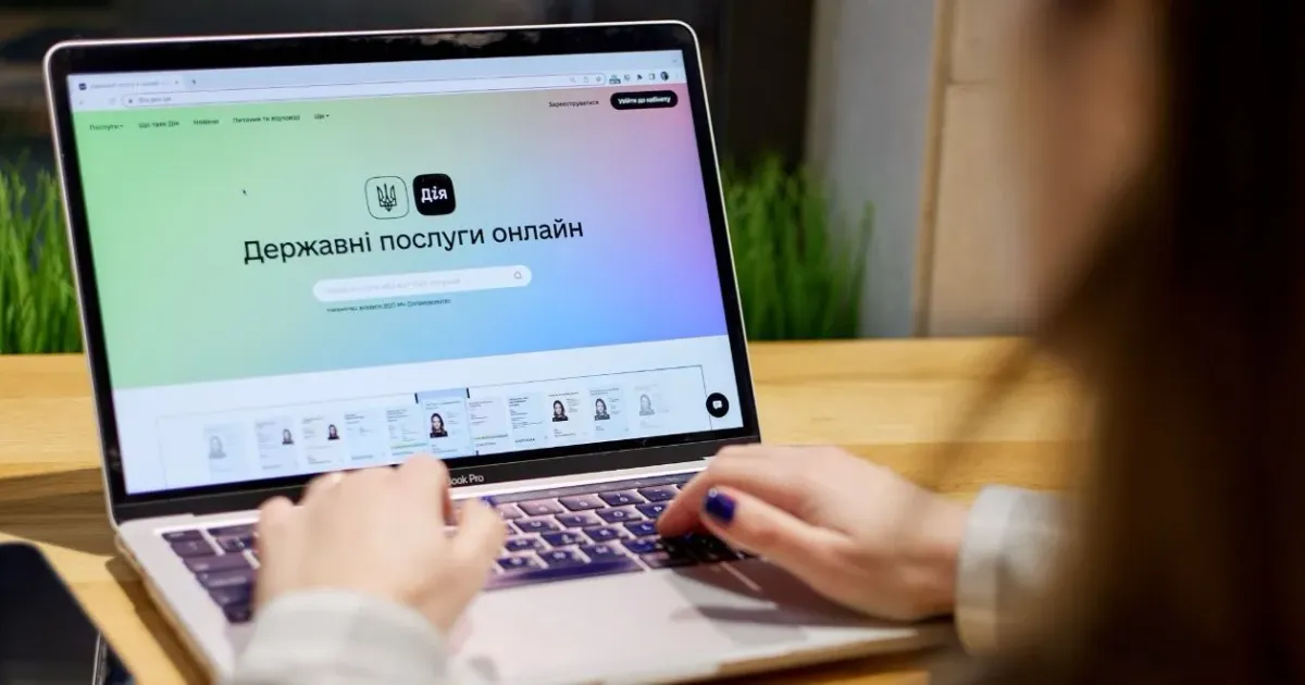 Фото з відкритих джерел Відтепер заяву про отримання субсидії на оплату комунальних послуг, газу та палива можна подати на порталі «Дія»!
