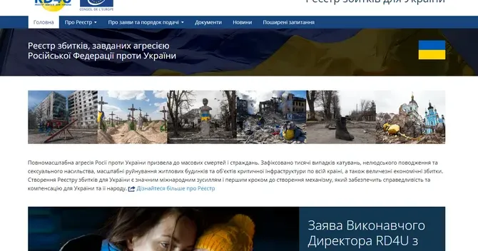 Скан сайту На вебсайті можна ознайомитися з інформацією про Реєстр збитків, дізнатися про останні новини та події, пов’язані з його роботою. Потенційні заявники зможуть знайти відповіді на найпоширеніші запитання, дізнатися інформацію про початок та процедуру подання заяв про відшкодування збитків тощо.