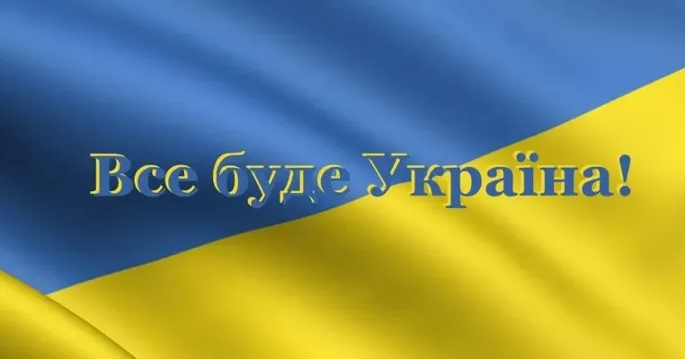 Фото з відкритих джерел Про це бібліотекарі повідомили на своїй сторінці у фейсбуці.