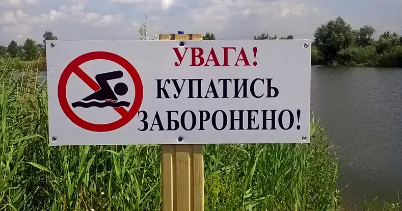 Фото з відкритих джерел Відбулося позачергове засідання місцевої комісії Валківської міської ради з питань ТЕБ та НС.