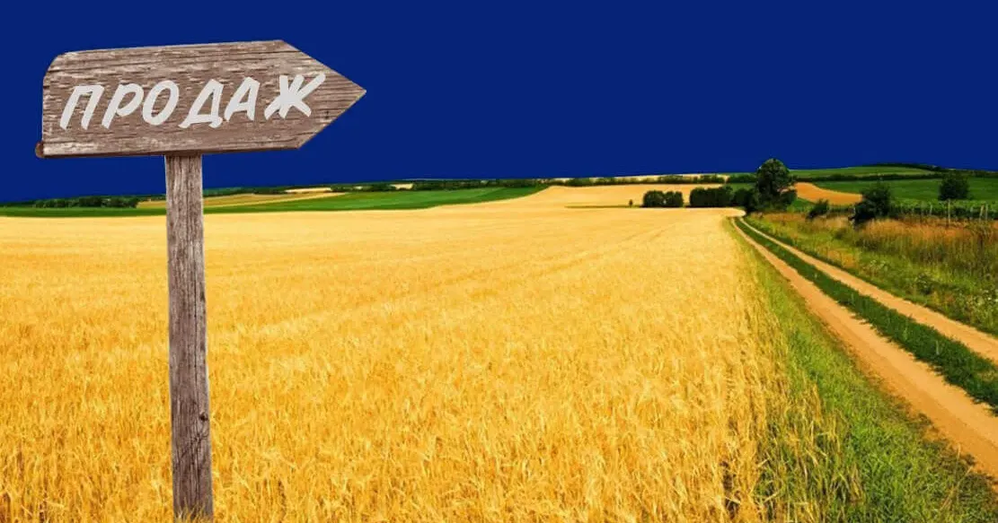 Рада спростила процедуру зміни цільового призначення землі для бізнесу Верховна Рада 6 лютого ухвалила в цілому законопроєкт № 9627, який передбачає спрощення процедури зміни цільового призначення землі із сільськогосподарської на промислову.