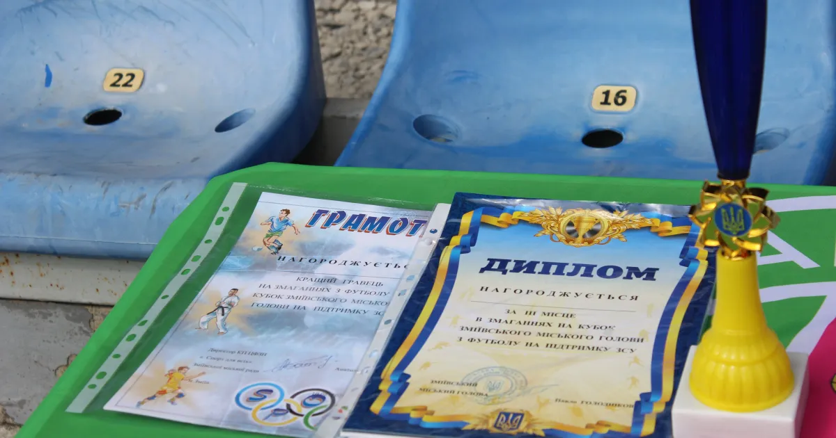 Фото Тетяни Логвіни 10 серпня відбувся завершальний, 11 тур першого кола чемпіонату Харківської області з футболу серед аматорських команд сезону 2024 року і футбольний турнір до Дня молоді на Кубок Зміївського міського голови на підтримку ЗСУ в м. Зміїв. У змаганнях взяли участь 4 команди – зі Змієва, Валок, Слобожанського та Солоницівки. Перемодга команда господарів. Команда з Валок здобула 3 місце.