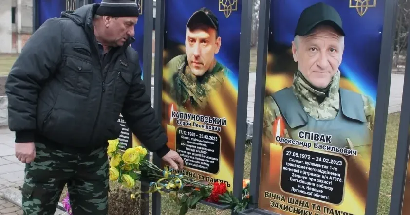 Про це треба пам'ятати! У цей день 15 лютого в Україні вшановують учасників бойових дій на території інших держав і 35-ту річницю виведення військ з Афганістану.