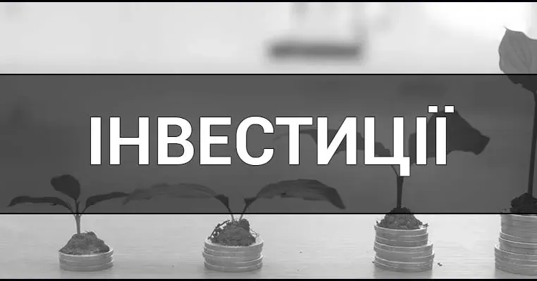 Світлина з відкритих джерел Грантові кошти на започаткування або розширення власної справи вже отримали майже 16 тис. підприємців.