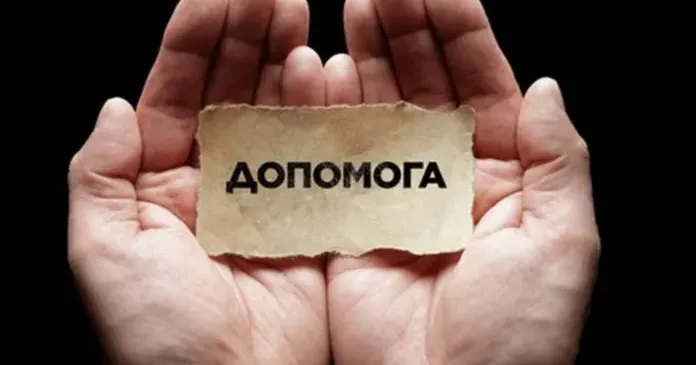 Фото з відкритих джерел Інформація стосується ВПО, які перемістилися із зони бойових дій на Харківщині або з інших областей України.