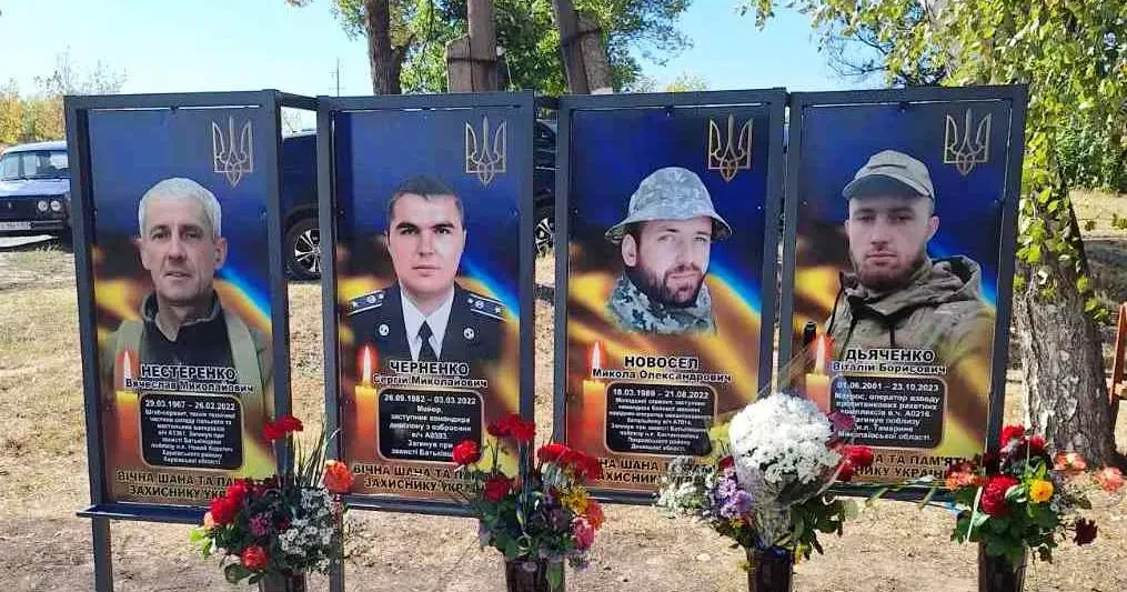 Фото Мельниківського старостату У Мельниківському старостаті вшанували героїв російсько-української війни, відкривши Алею Пам’яті.