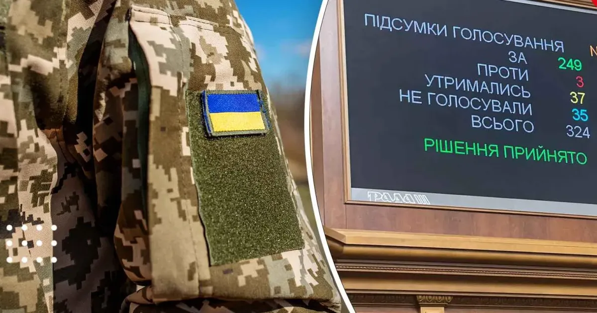 Єдиний державний реєстр військовозобов’язаних – проєкт прийнято Верховна Рада України ухвалила в цілому як закон законопроєкт №10062, що стосується Єдиного державного реєстру військовозобов’язаних. Що буде в електронному реєстрі призовника та які персональні дані стануть доступними?