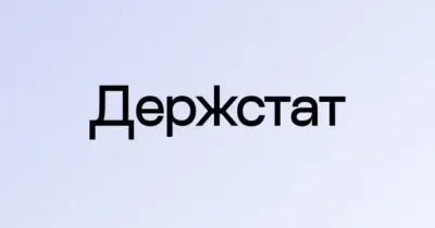 У січні найбільше подорожчали овочі, подешевшали – яйця За помірної січневої інфляції (0,4% до грудня 2023) зміна цін на окремі споживчі товари і послуги була більш помітною.