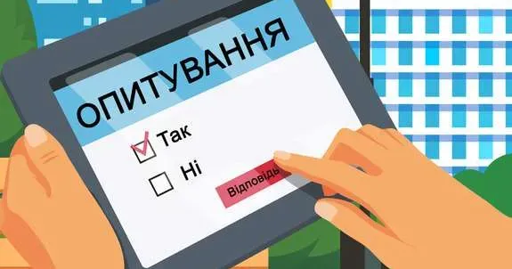 Фото з відкритих джерел Опитування проводиться з метою врахування думки представників бізнесу Харківщини задля визначення поточного стану та перспективних напрямків розвитку бізнесу. Отримані результати будуть узагальнені та використані для підготовки відповідних заходів програм комплексного відновлення територій територіальних громад та областей, направлених на відновлення регіону та підтримку бізнесу (Далі – ПКВ).