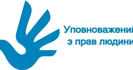 Фото з вільних джерел У Валках прийматиме команда представництва Уповноваженого Верховної Ради України з прав людини на порталі Gromada Group