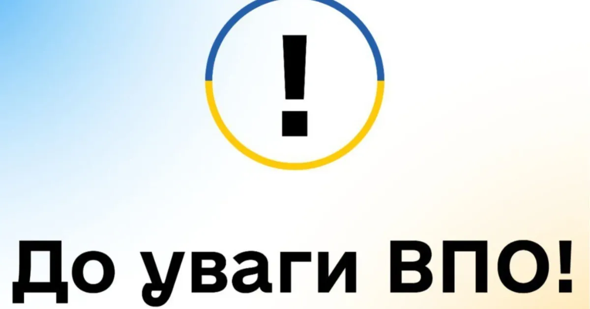 Світлина з відкритих дерел У пошуках роботи внутрішні переселенці можуть звернутися до Валківського відділу Богодухівської філії Харківського ОЦЗ.