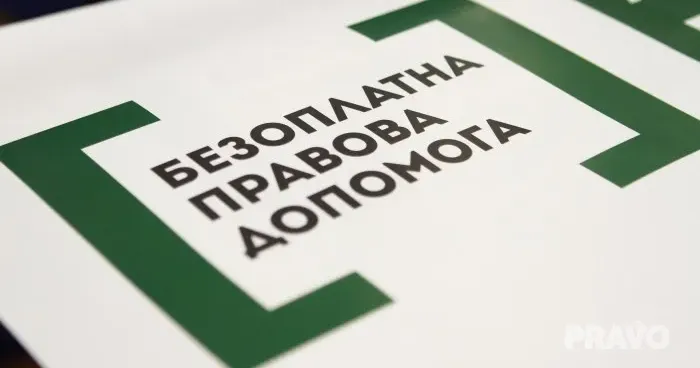Фото з відкритих джерел Юристи системи безоплатної правничої допомоги зазначають, що військовослужбовці та ветерани – одна з найбільших категорій громадян, які звертаються по безоплатну правничу допомогу. Учасники бойових дій мають право також на безоплатну допомогу зі зверненням до суду — представництво інтересів у суді, складення документів для звернення до суду тощо.