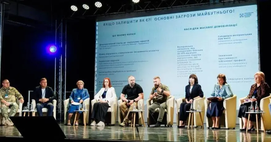 Фото Валківської міської ради На форумі зазначалося, що по всій Україні зареєстровано понад 1,3 млн ветеранів, з них майже 40 тисяч - на Харківщині. Для підтримки їх та членів їхніх сімей, близьких полеглих воїнів діють державні та регіональні програми підтримки.