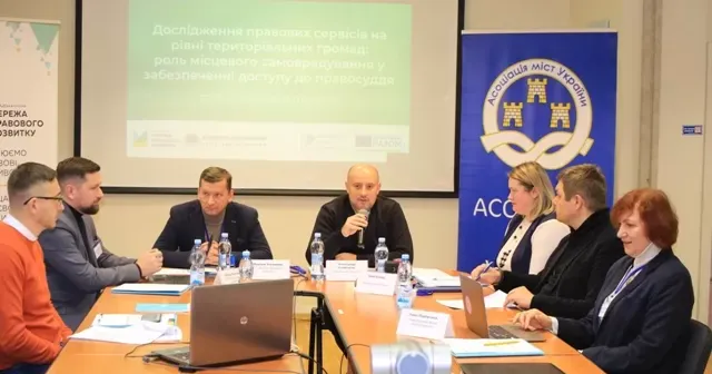 Асоціація міст України та Мережа правового розвитку презентували проєкт «Дослідження правових сервісів на рівні територіальних громад: роль місцевого самоврядування у забезпеченні доступу до правосуддя».