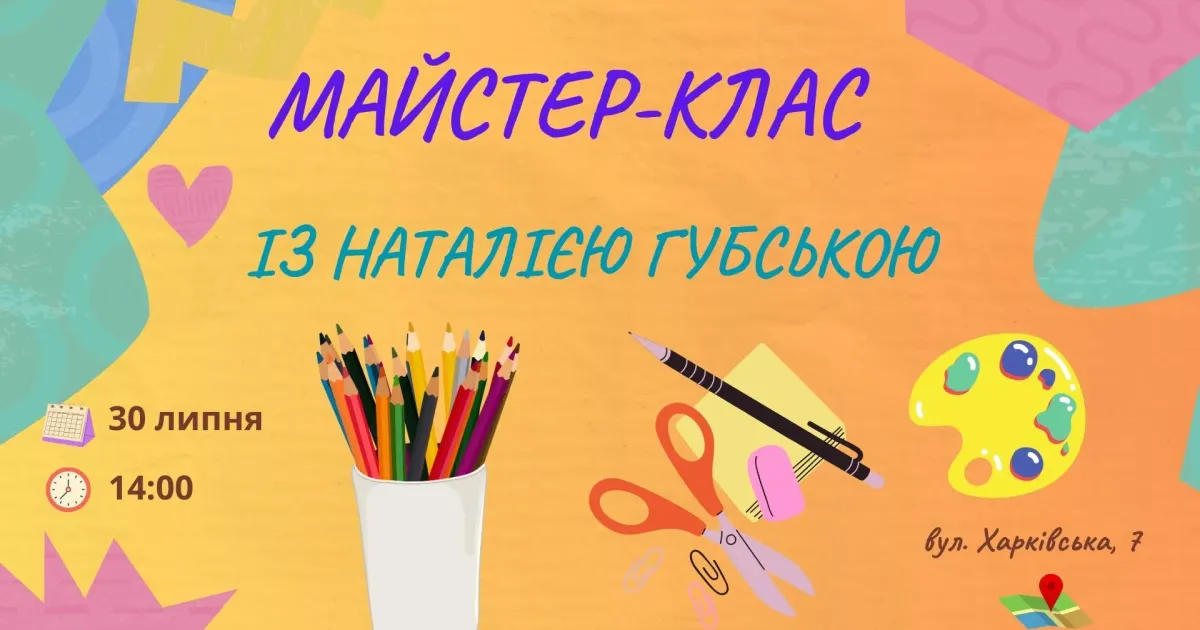 З відкритих джерел Ви цікавитеся творчістю? Хочете спробувати свої сили в нетрадиційних техніках? Мрієте створити власні ексклюзивні вироби?