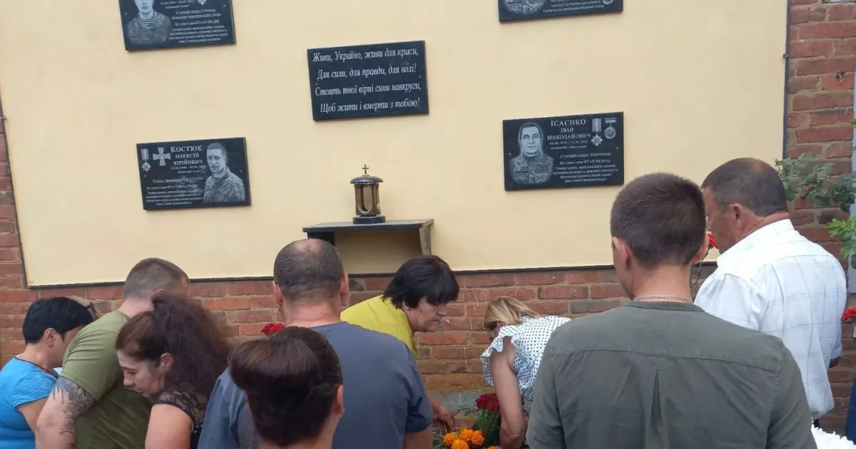 Фото Заміського старостату Громада продовжує вшановувати земляків-захисників. Меморіальну стелу на вшанування пам’яті і подвигу чотирьох земляків-захисників України – Ісаєнка Івана Миколайовича, Костюка Олексія Юрійовича, Костюка Володимира Юрійовича та Потапенка Одександра Миколайовича урочисто відкрили у Заміському старостинському окрузі.